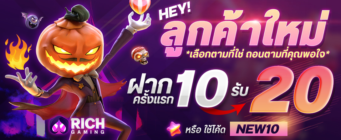 บาคาร่า คาสิโน สล็อตออนไลน์ สมัครใหม่ 10 รับ 20