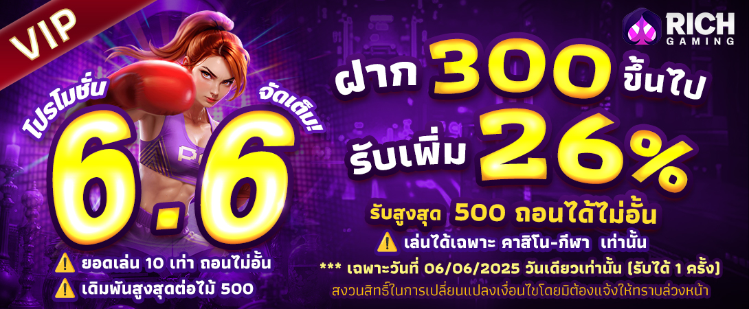 บาคาร่า คาสิโน สล็อตออนไลน์ 6.6  VIP คาสิโน-กีฬา