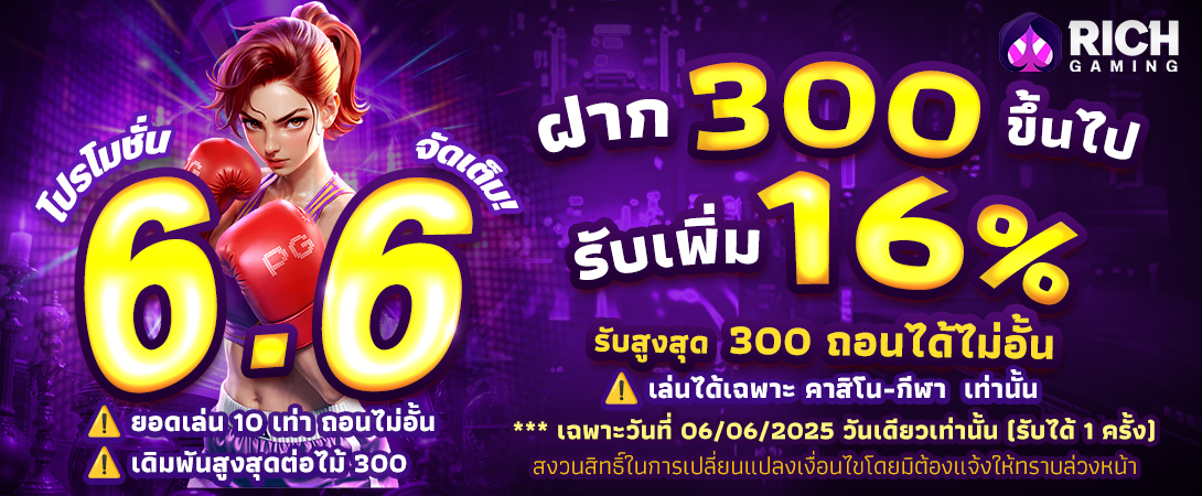 บาคาร่า คาสิโน สล็อตออนไลน์ 6.6   คาสิโน-กีฬา